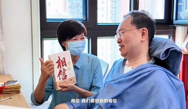 蔡磊说敬一丹是破冰路上最温暖同行者
