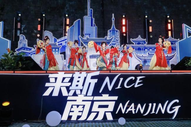 來斯南京!2026南京文化旅遊節開幕