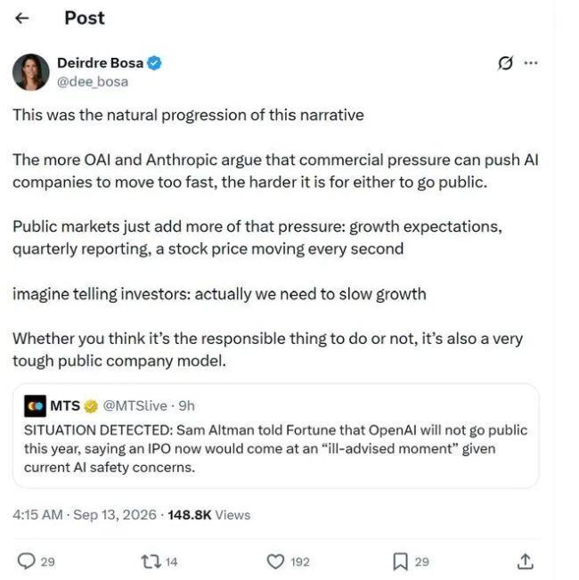 AI巨头们为何都要放缓 安全与资本的博弈