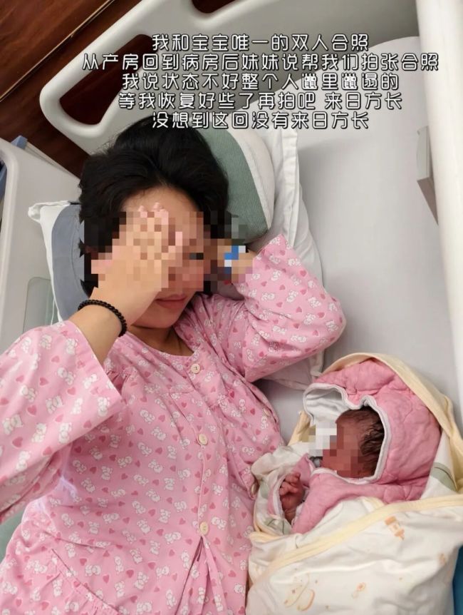 多方回应出生6天女婴在月子中心死亡 家属等待法医鉴定结果