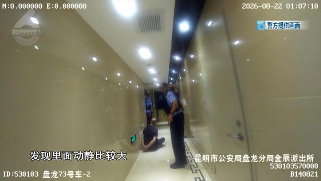 昆明警方凌晨突袭一公寓 捣毁赌博窝点