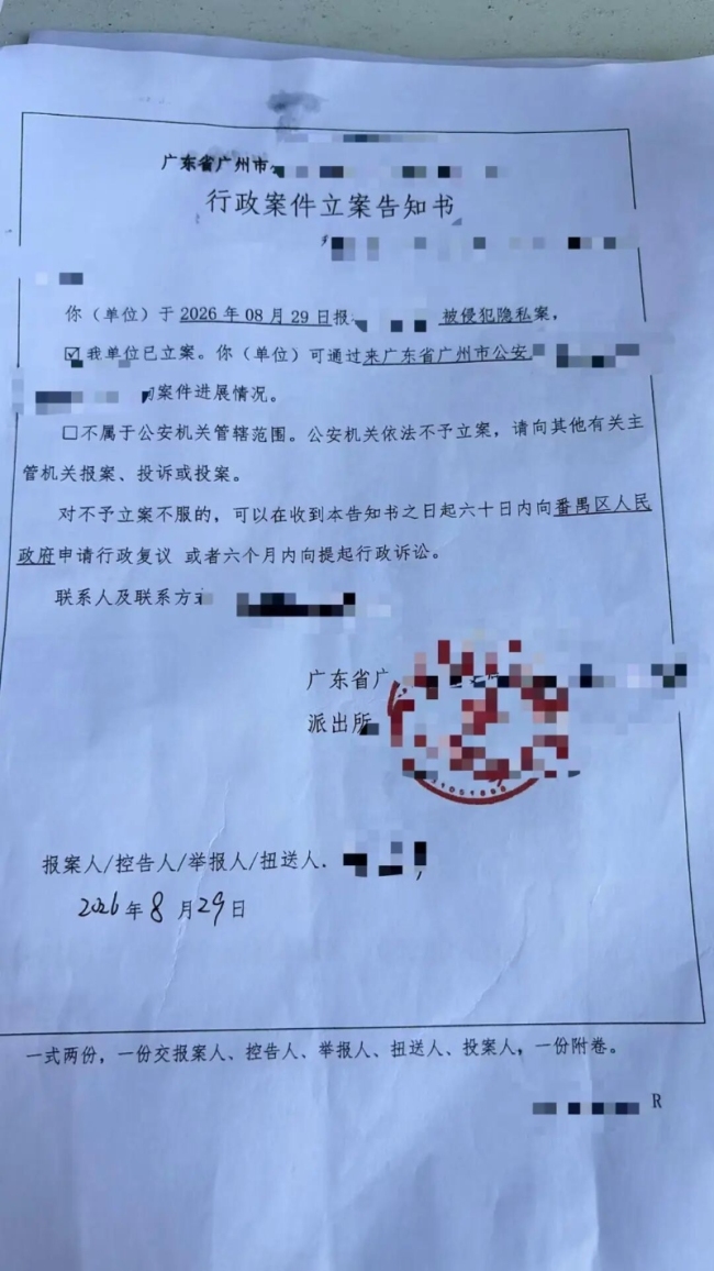 女子称夜间在公共厕所遭偷拍 嫌疑人藏上百条视频