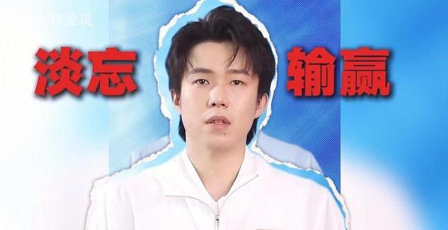 王楚钦领衔国乒男团出征亚运会