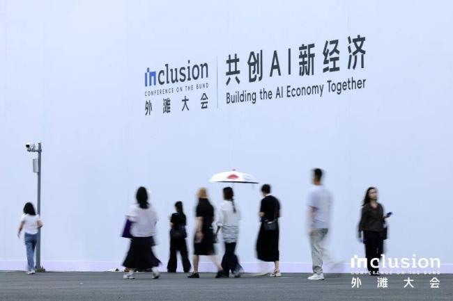 黄仁勋：中国对AI的叙事方式更务实 科技朝圣者涌入中国