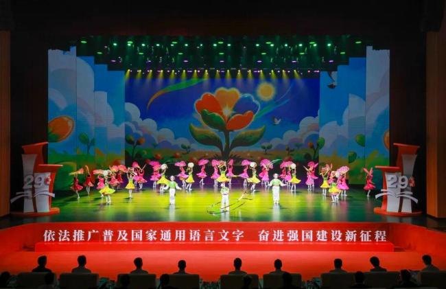 中国普通话普及率达到87.72％ 依法推广助力强国建设