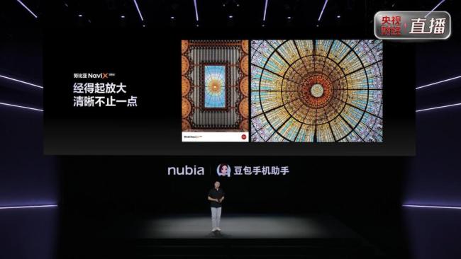 “豆包手机”定价5999元起 AI助手赋能生活
