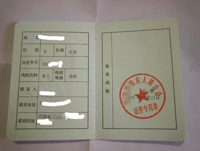 男子性侵15岁智力残疾女一审被判4年 家属不满判决申请抗诉