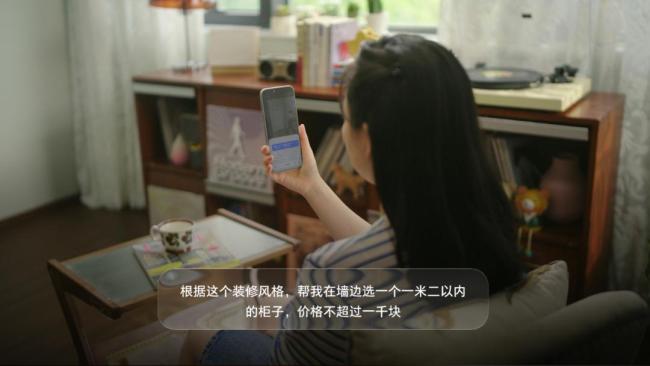 “豆包手机”定价5999元起 AI助手赋能生活