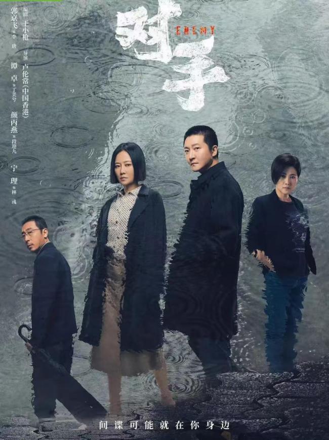国台办点名的热播剧《交锋》讲了什么 国安剧新标杆
