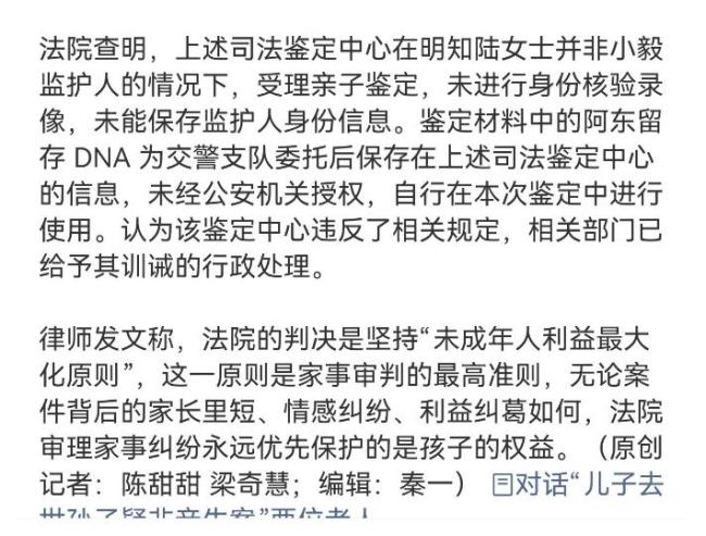 孙子非亲生案老人希望知道来龙去脉 真相揭露引发热议