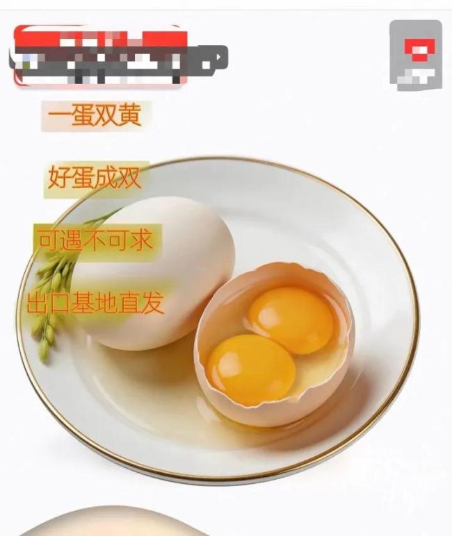 女子做饭发现三黄蛋：像中了彩票，罕见一幕引热议