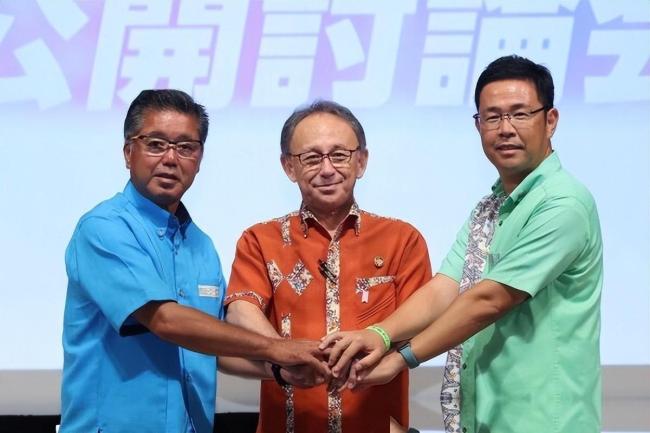 冲绳知事选举结果出炉 经济民生成关键