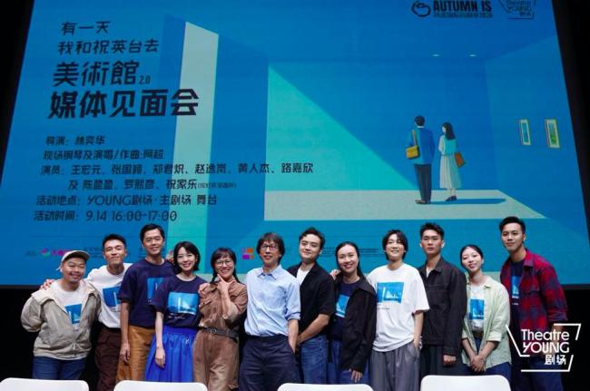 祝英台来到美术馆 经典故事的现代演绎