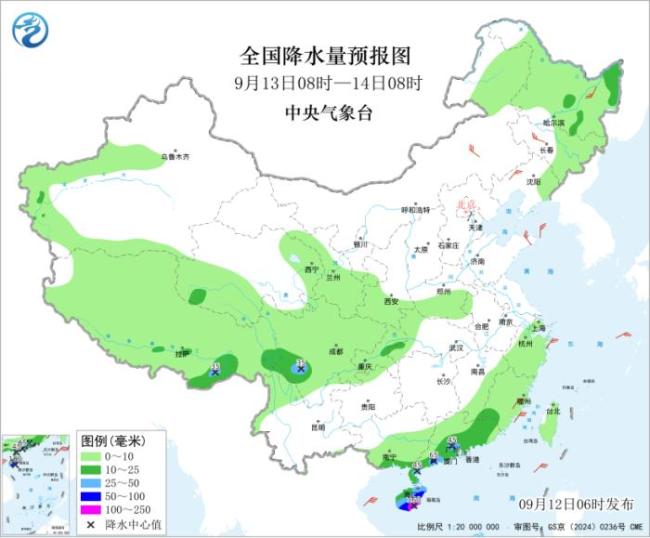 中央气象台：多地有中到大雨及大风 华南南部需防暴雨次生灾害