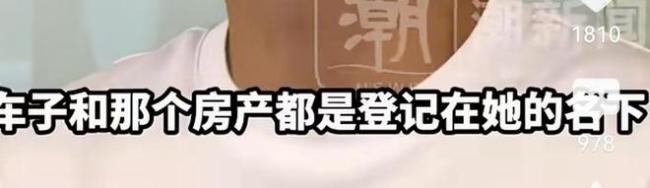 1400万被淫荡妻子婚内转移，18岁女儿和22岁儿子非亲生：怕影响女儿高考男子选择隐瞒