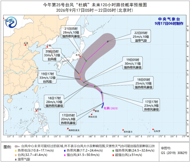 本年第25号台风“杜鹃”生成