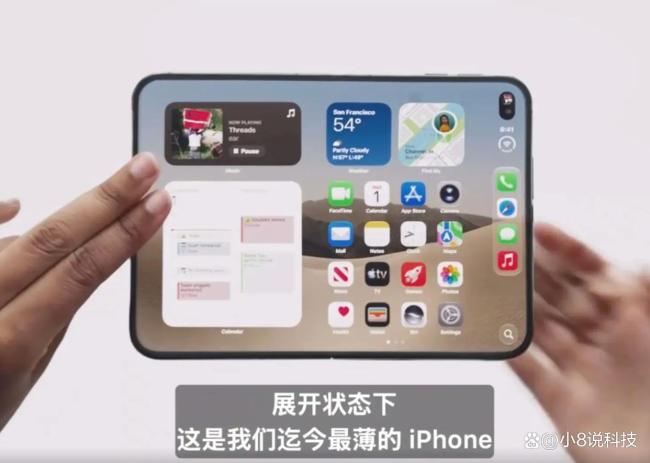 iPhone Duo微信登录争议