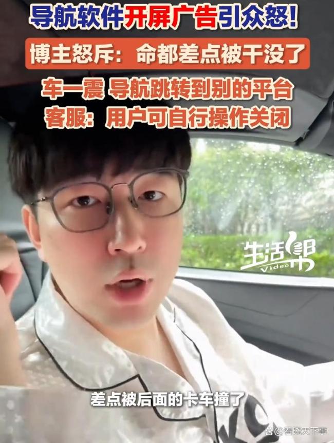 老人关不掉手机广告给了谁一记耳光 科技冷漠背后的反思