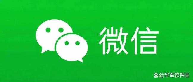 微信 三折叠 全新界面升级体验