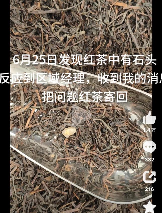 一点点否认威胁离职员工家人