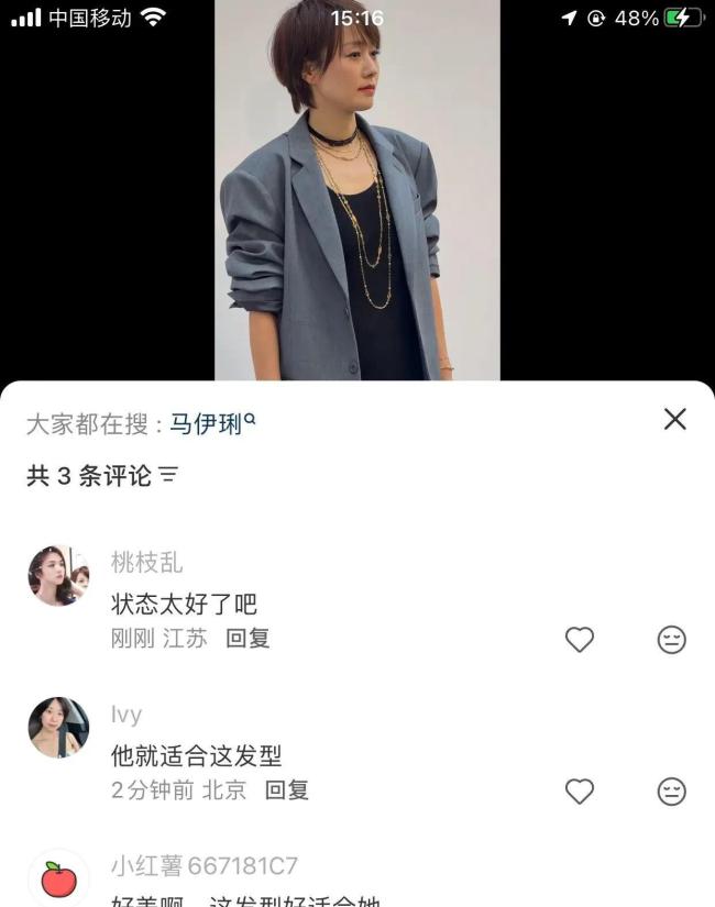 马伊琍亮相上海作为 50岁风范依旧