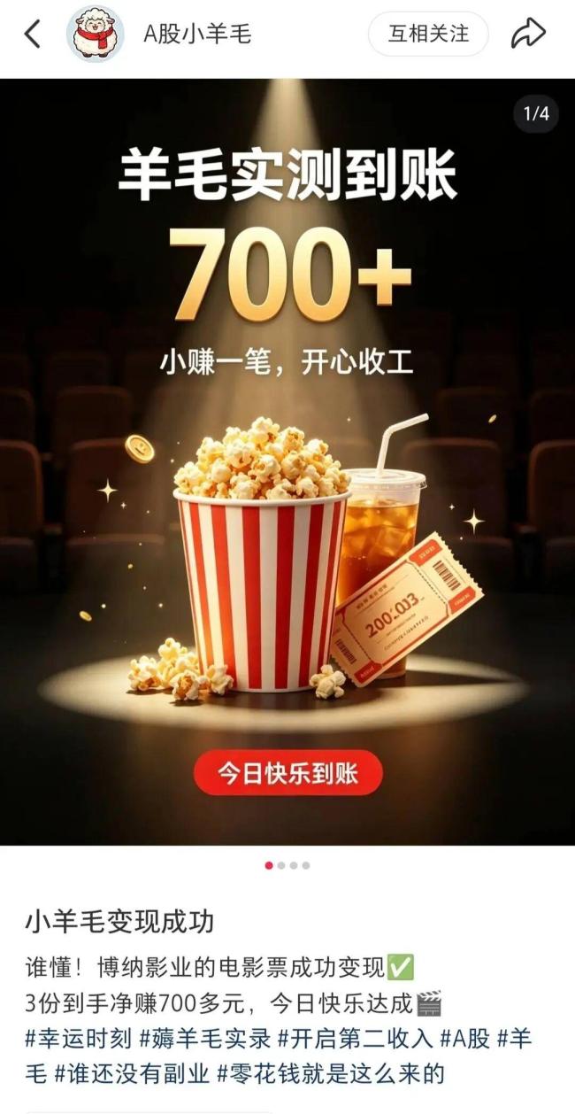 00后股民上市公司“薅羊毛” 年轻股东的新玩法