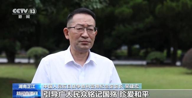 抗战老兵亲述芷江受降:大家很激动 重温历史铭记国殇