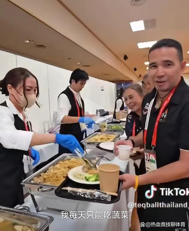 泰国教练吐槽名古屋亚运会餐食 减脂儿童套餐引争议