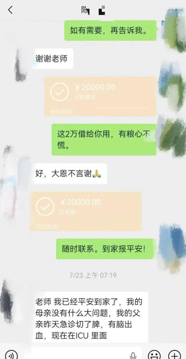 坠亡学生生前称连续值班很累快要心梗 夜班劳累引发关注