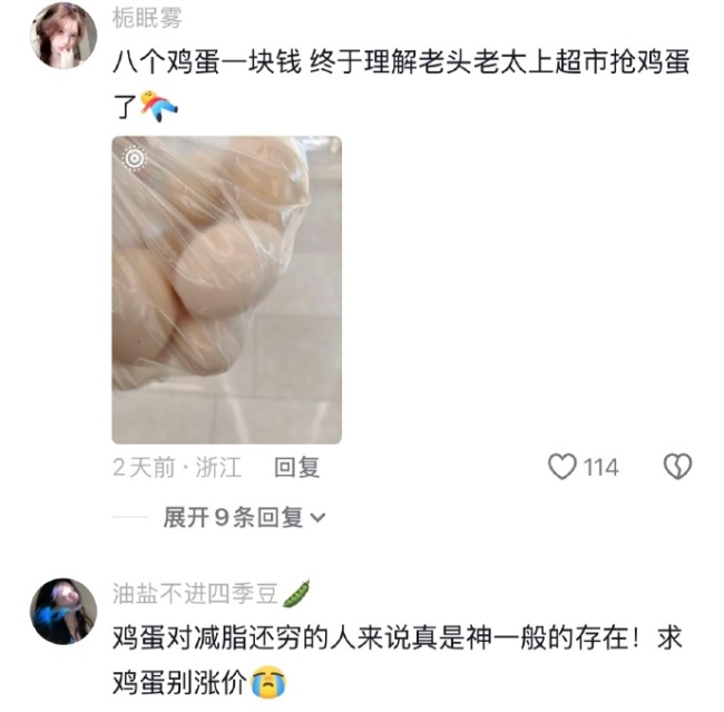 人一旦开始独居，就会自动解锁过日子系统...... 