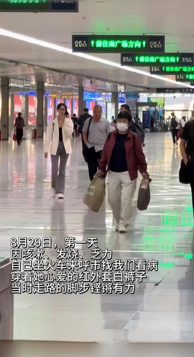记录母亲临终前14天男子：医院没误诊 生命无常触动人心