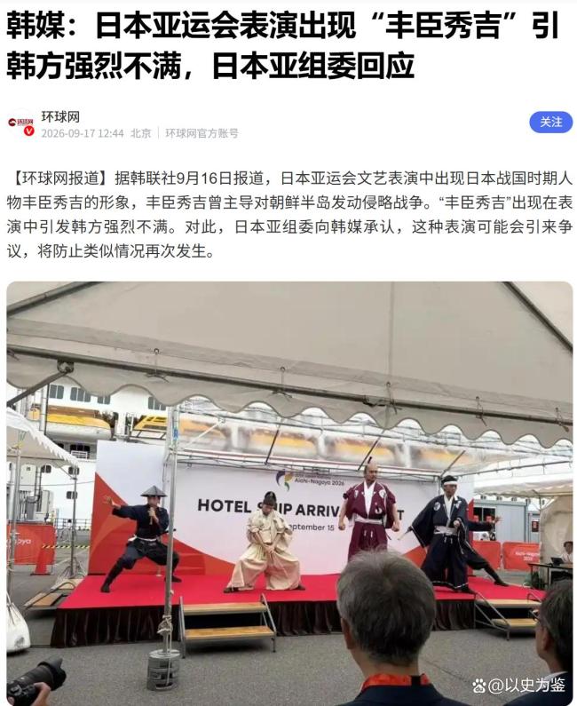 媒体：日本亚运会省钱办赛是在糟蹋钱 节俭变闹剧