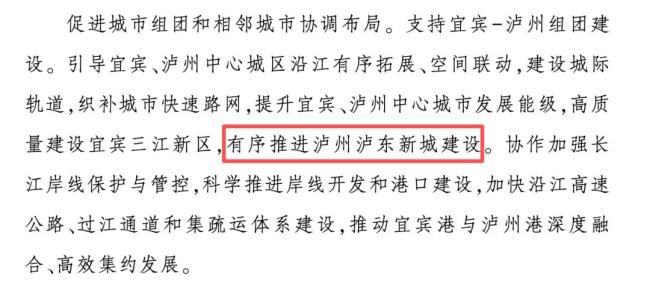 高铁站名离谱 命名误导旅客