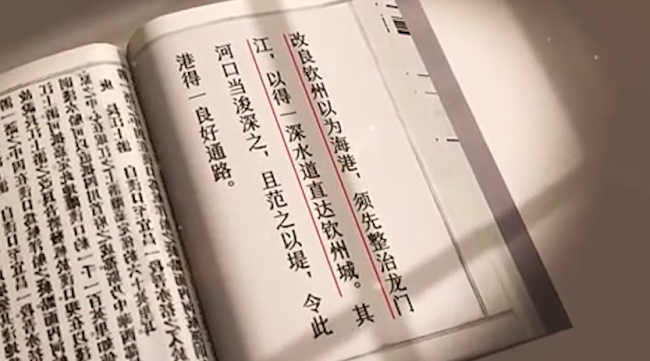 平陆运河：一条改写流向的通道 激活西南水运新格局