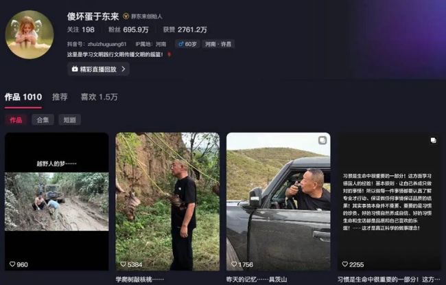 于东来把想“考胖”的年轻人吓住了吗 职场乌托邦叙事受考验