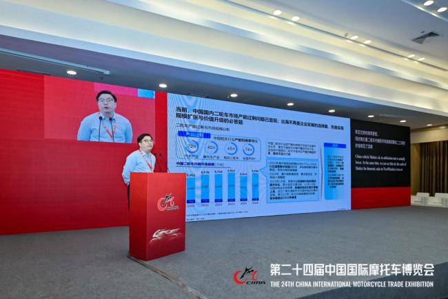摩托车产业进入新周期 油电共生品牌出海