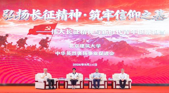 《长征组歌》艺术总监萧霞谈长征精神 红色记忆激励新时代青年