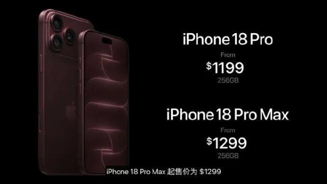 黄牛都不看的iPhone18Pro谁在买