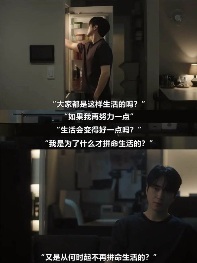 于东来把想“考胖”的年轻人吓住了吗 职场乌托邦叙事受考验