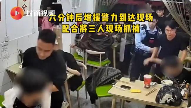 民警吃宵夜遇邻桌仨小偷在复盘 六分钟闪电抓捕