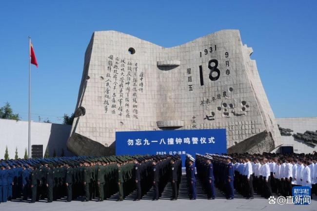 中国首次用“历史否认主义”批日本 严厉谴责战争历史歪曲