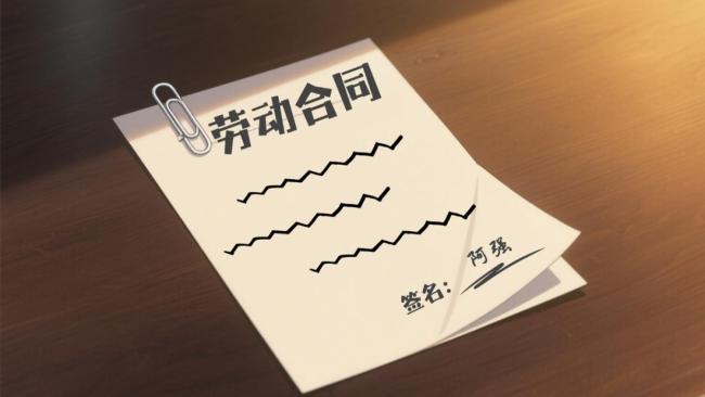 12年老员工拒