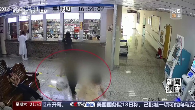 回流药黑色产业链曝光 医保大数据精准打击