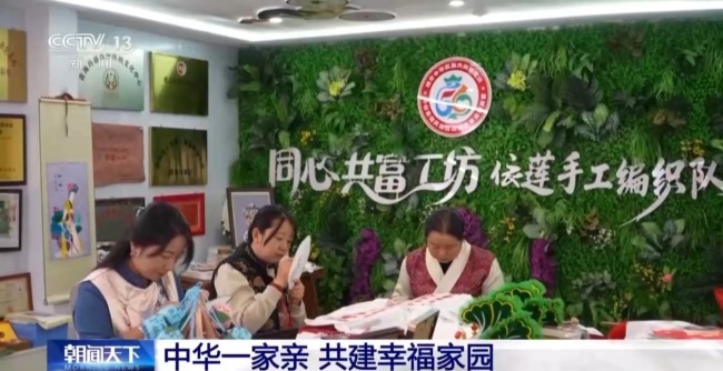 中华一家亲！让各族群众共享改革发展成果