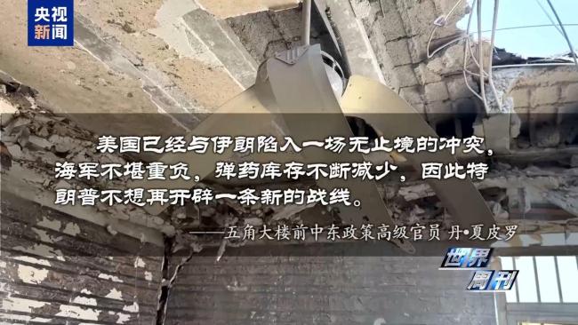 红海风暴又起 中东能源动脉再成战场 胡塞扼住航运咽喉