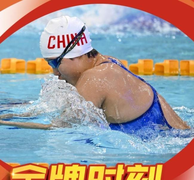 中国队90分钟连夺7金 亚运金牌争夺战白热化