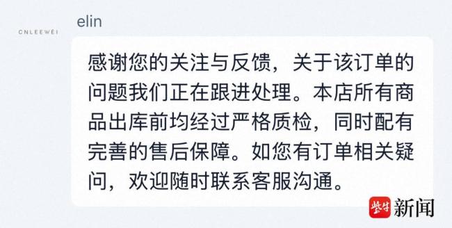 1662元挂脖裙第一次穿就断裂走光 消费者维权成功退款