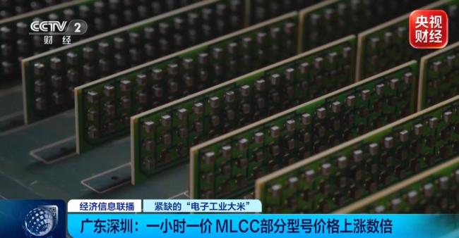 “电子工业大米"一小时一价 AI算力引爆价格波动