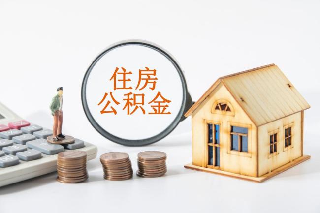 房地产“存量时代”的影响与未来 市场结构变化引领新趋势