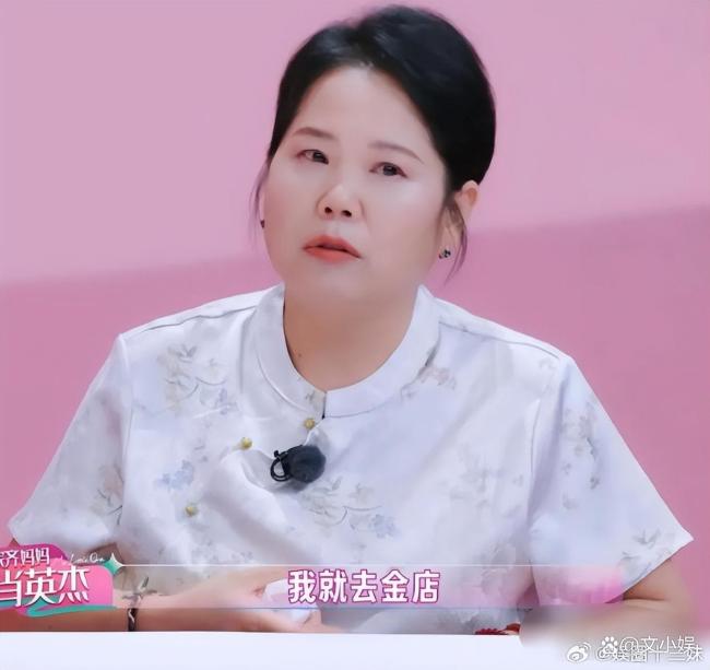 妈妈说送金项链却没给张家齐看过 十年的秘密礼物